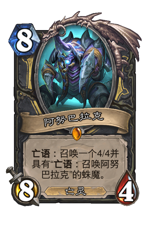 阿努巴拉克