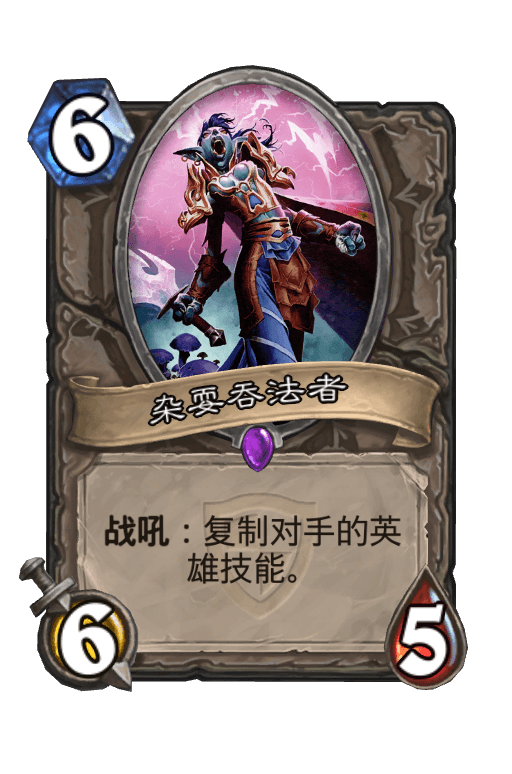 杂耍吞法者