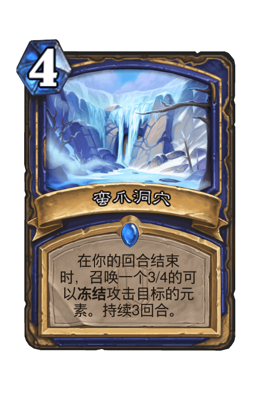 蛮爪洞穴