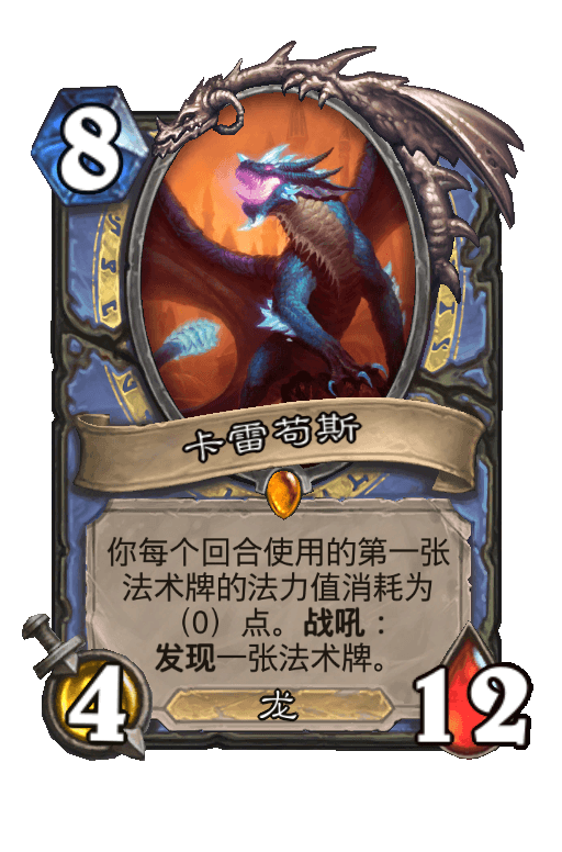 卡雷苟斯