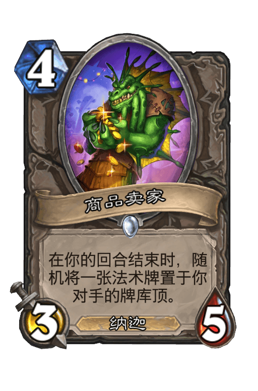 商品卖家