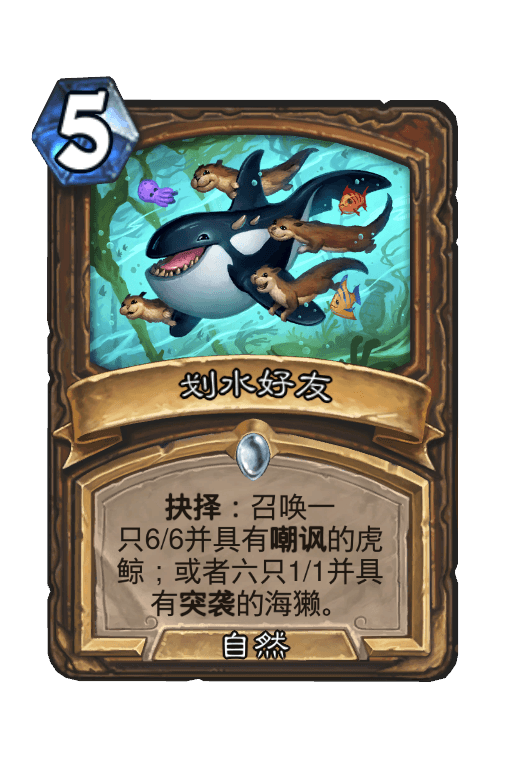 划水好友