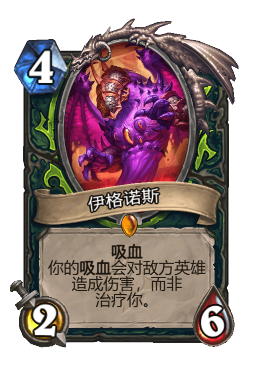 伊格诺斯