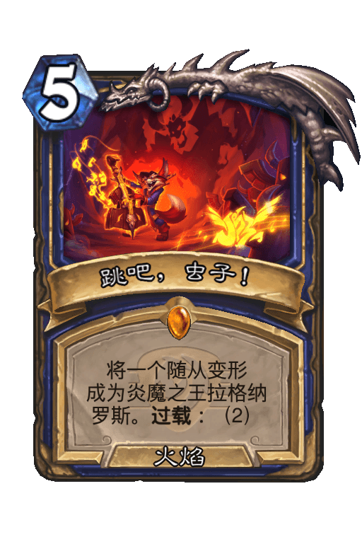跳吧，虫子！