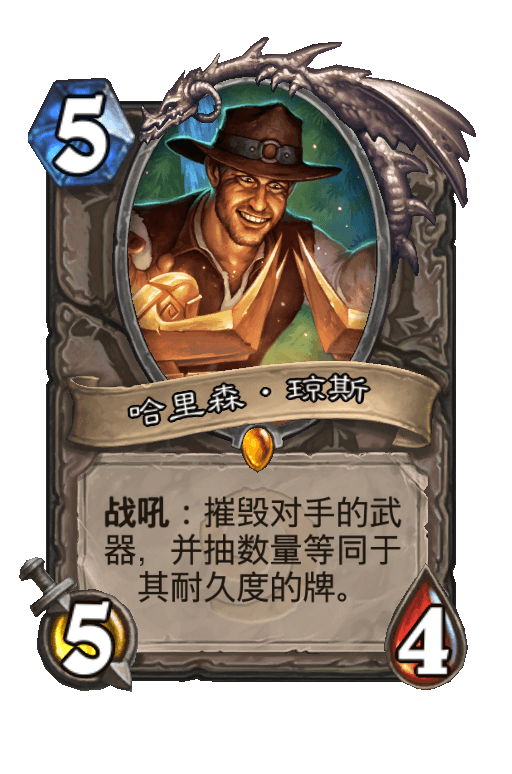 哈里森·琼斯