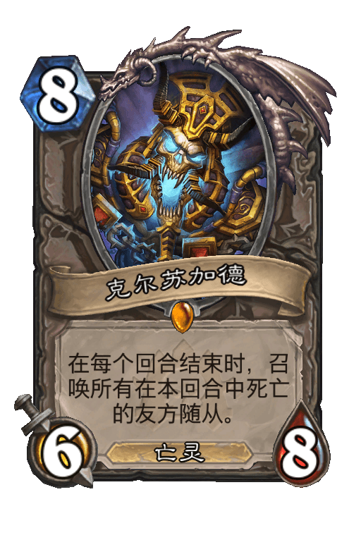 克尔苏加德