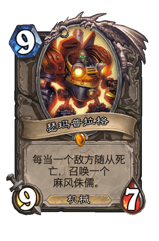 瑟玛普拉格