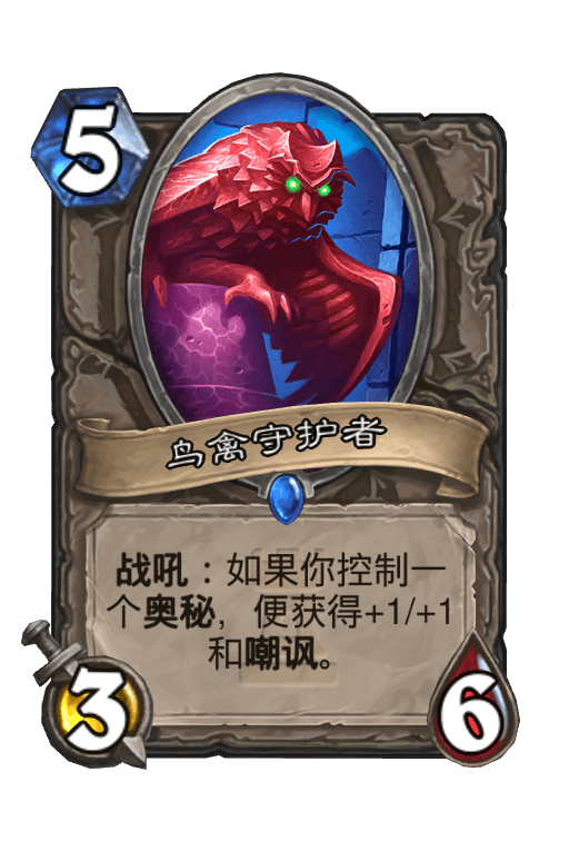 鸟禽守护者
