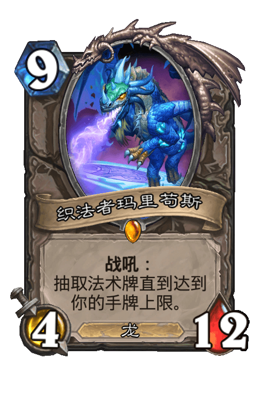 织法者玛里苟斯