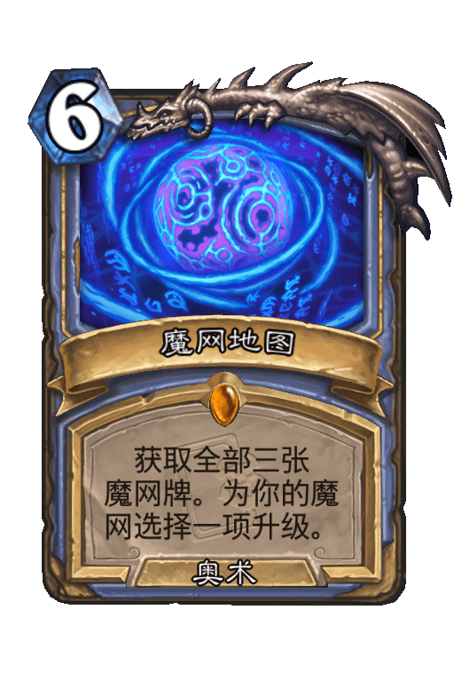 魔网地图
