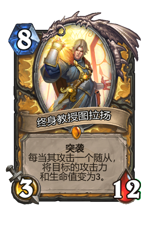 终身教授图拉扬