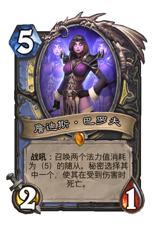 詹迪斯·巴罗夫