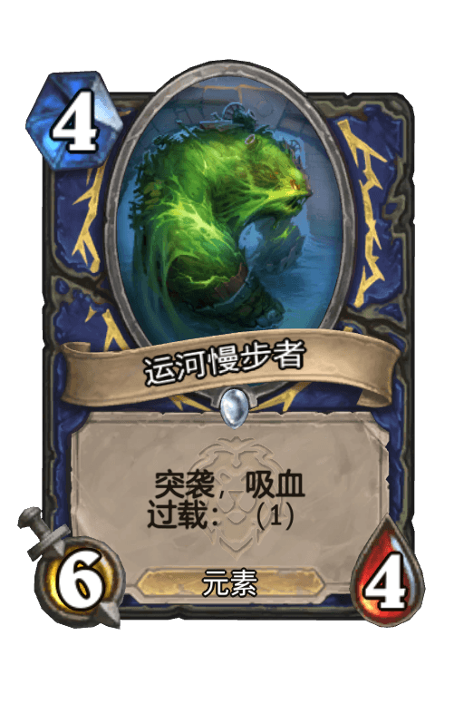运河慢步者