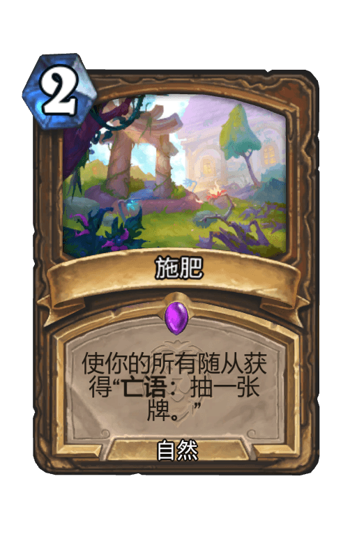 堆肥