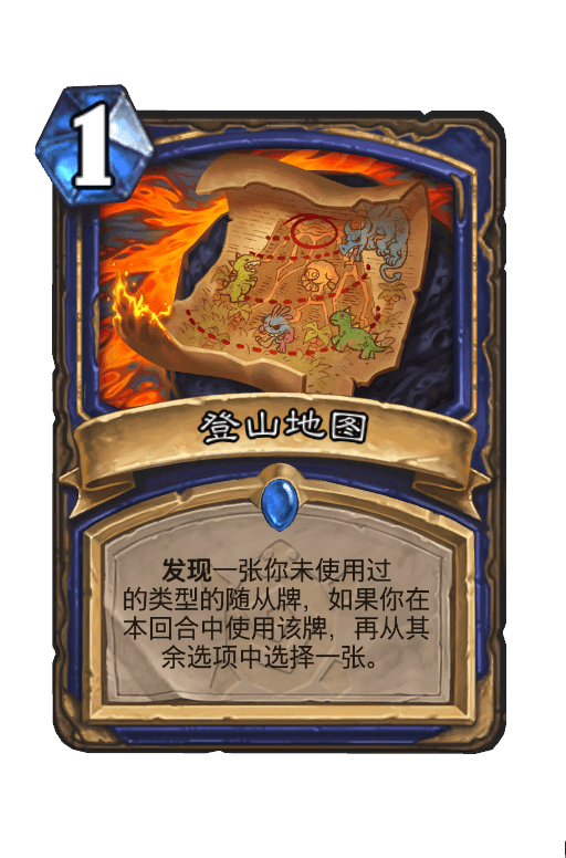 登山地图