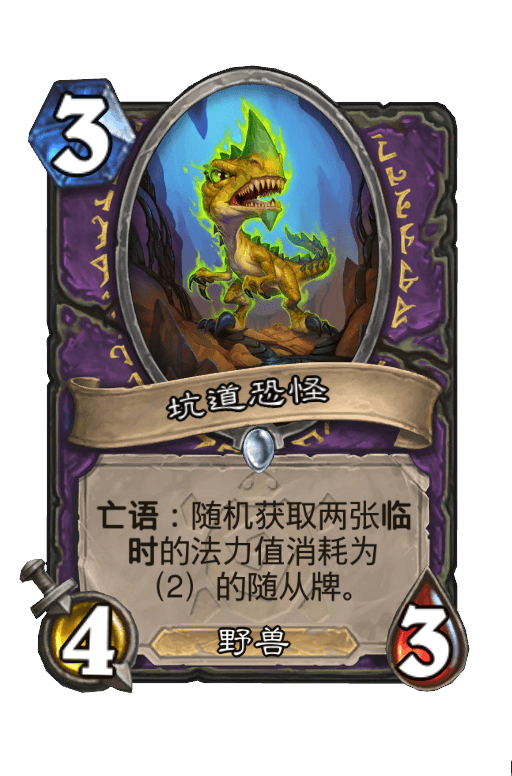 坑道恐怪