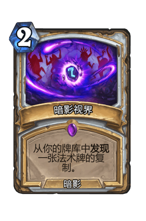 暗影视界