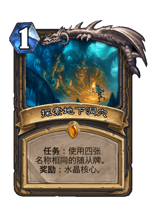 探索地下洞穴