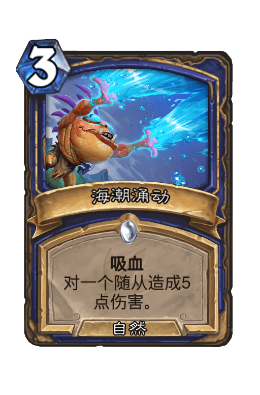 海潮涌动