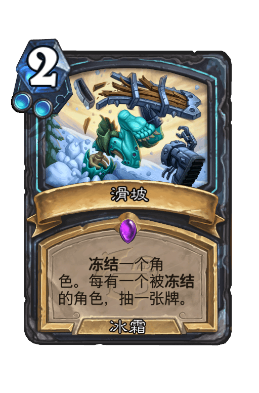 滑坡