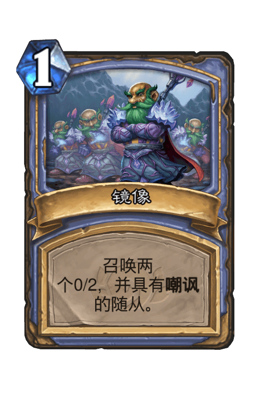 镜像